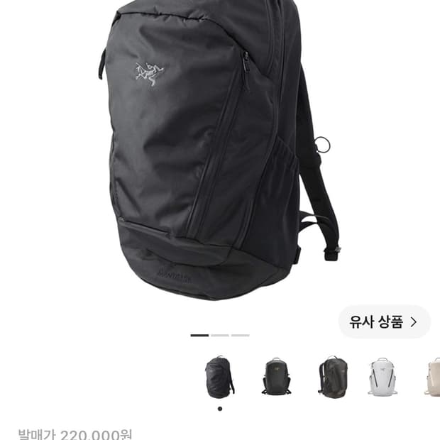 아크테릭스 맨티스 26 22ss