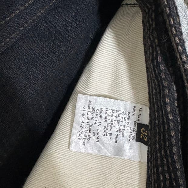 캐피탈 센츄리 데님 no.9 32 사이즈 노 소킹