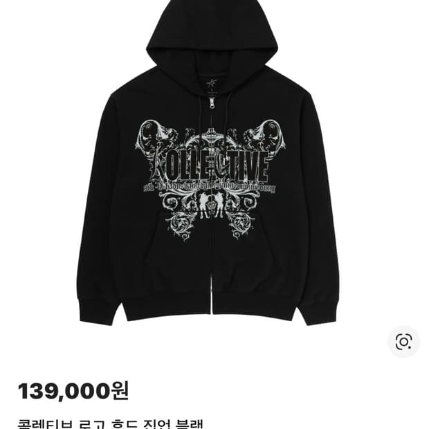 Kc 머천 직거래 팝니다