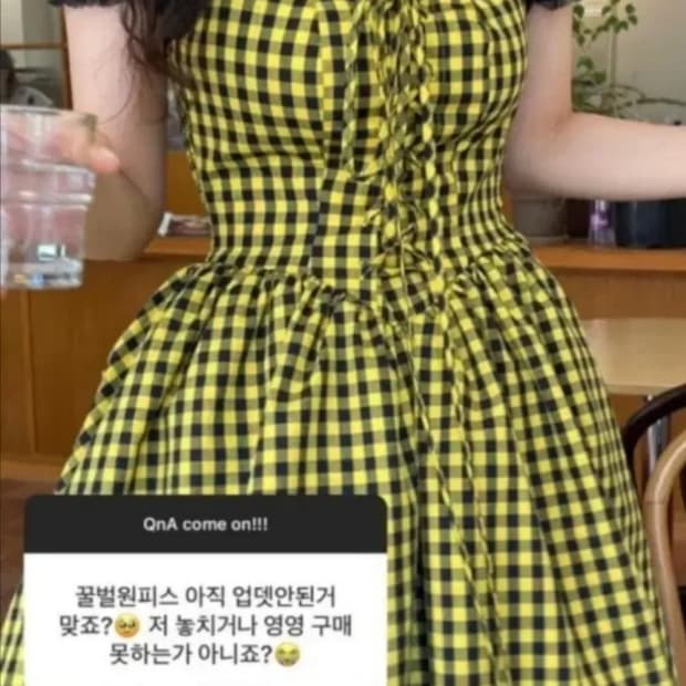 플레따 41 옐로우 꿀벌 원피스 드레스