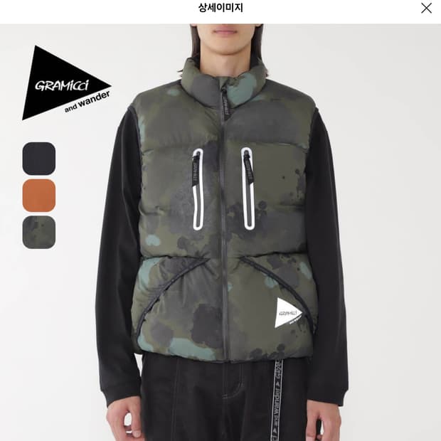 앤드원더 X 그라미치(and wander x GRAMICCI)  패딩조끼