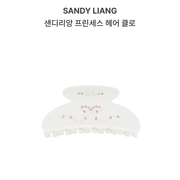샌디리앙 프린세스 헤어 클립 새상품