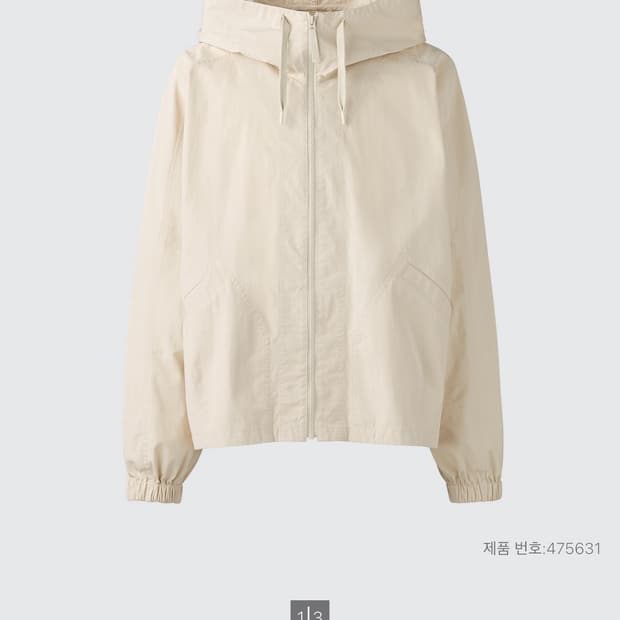 유니클로 후드 블루종 내추럴 L