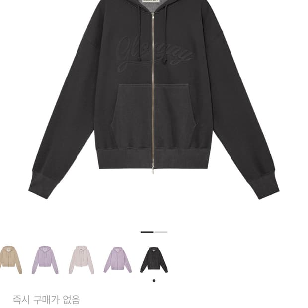 글로니 조던 피그먼트 후드 집업 챠콜