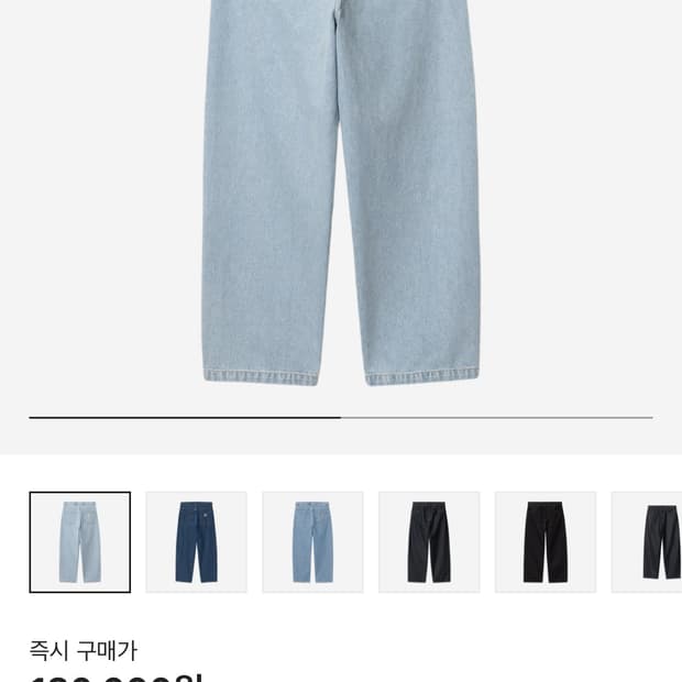칼하트 WIP 브랜든 팬츠 블루 스톤 블리치드 판매합니다