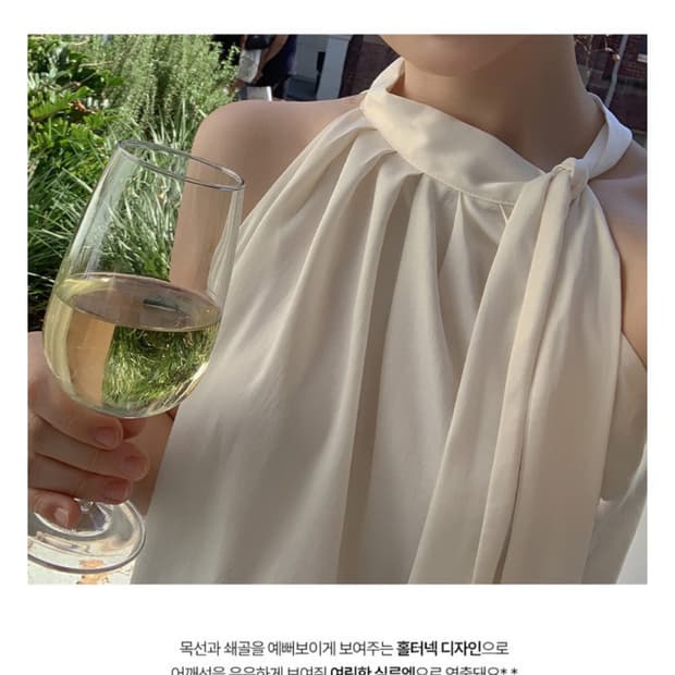 베니토 엘브 여리 홀터넥 블라우스