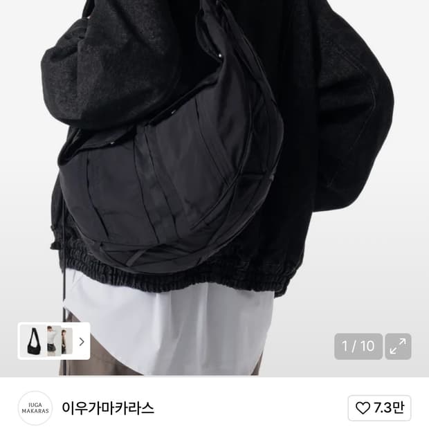 이우가마카라스 숄더백