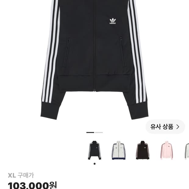 [w]아디다스 클래식 파이어버드 트랙탑 블랙