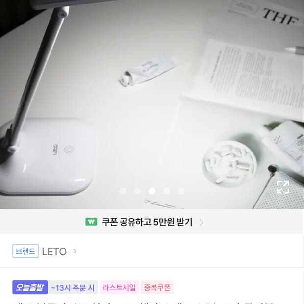 에이블리 스탠드