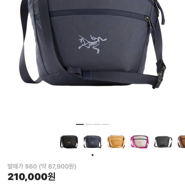 아크테릭스 맨티스2 웨이스트백 블랙 사파이어