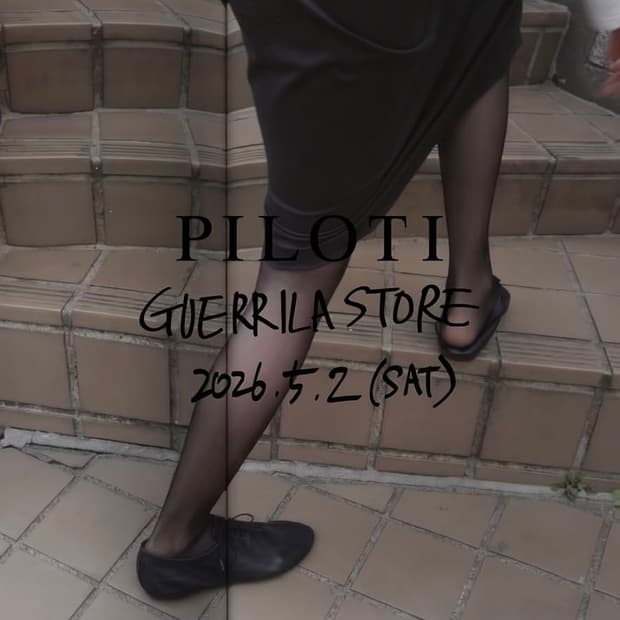 머듈 필로티 발레리노 슈즈 41 사이즈 mudule piloti