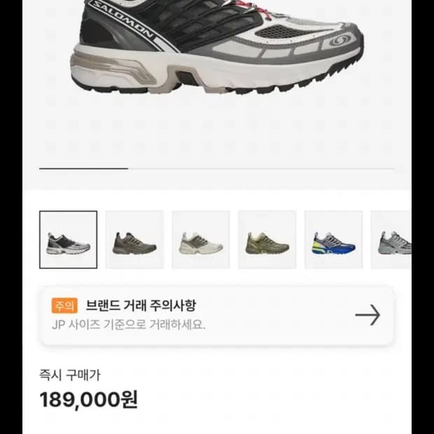 살로몬/ACS PRO. 빈티지 카키/280