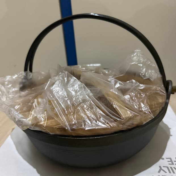 아크) 아로제 무쇠 샤브샤브 오뎅탕 전골냄비