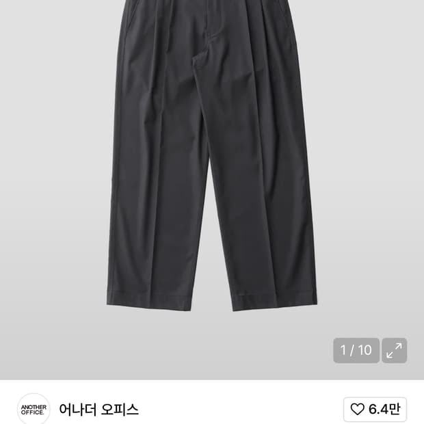 [1] 어나더오피스 산티아고 슬랙스 그래파이트