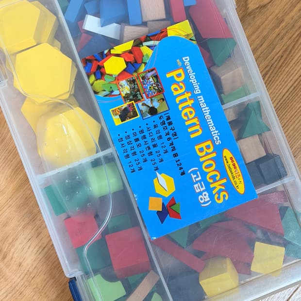 패턴블럭 고급형 