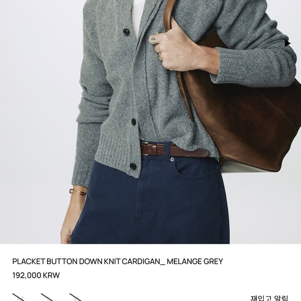 토니웩 26SS 플라켓 버튼다운 가디건 L 새상품