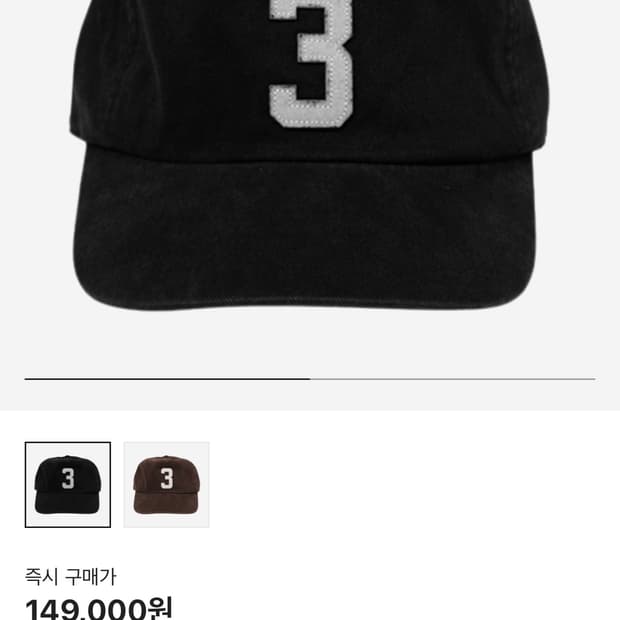 Collect Pieces Three 5 Panel Cap Black