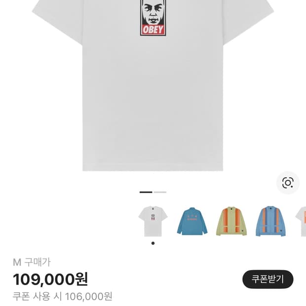 아이앱 스튜디오 x 오베이 빈지노 아이콘 티셔츠