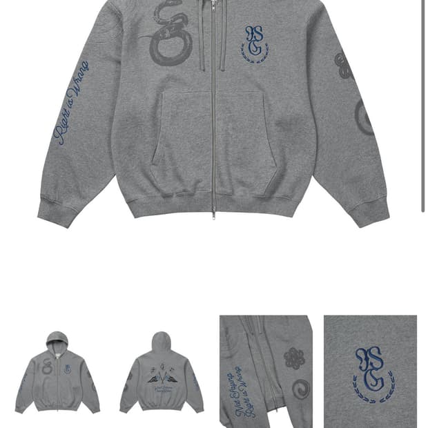 인세인개러지 스네이크 패디드 숄더 후드 멜란지 그레이