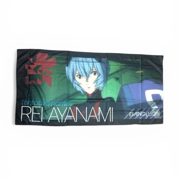 에반게리온 레이 초대형 전신 스포츠 타올