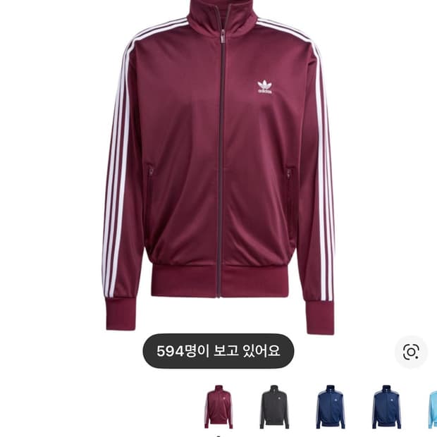 아디다스 클래식 파이어버드 져지 트랙탑 버건디 L