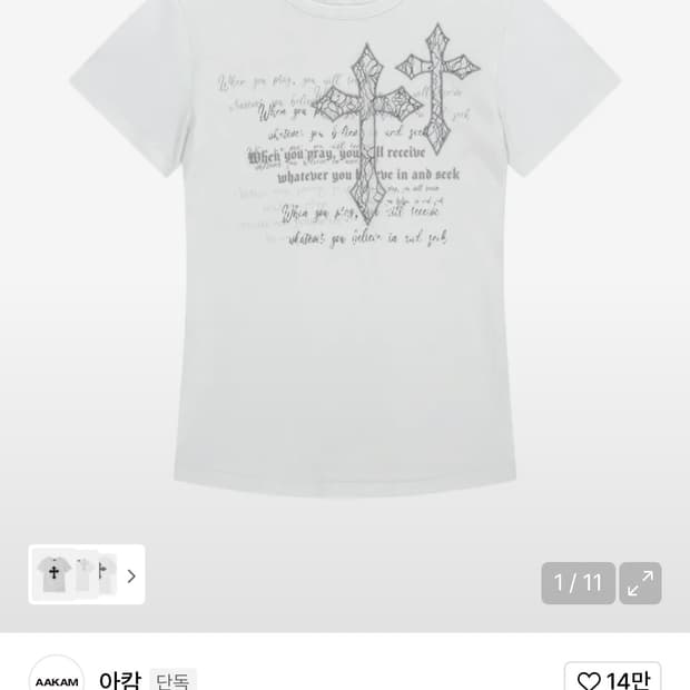  아캄 Laced CROS2 Patch Half Top (White) 