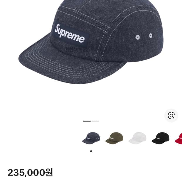 슈프림 울 캠프캡 데님 - 24FW