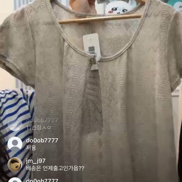 개인카결