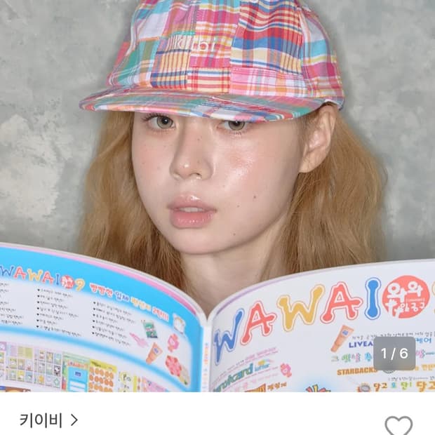 키이비 빈티지 패치워크 캡 레드