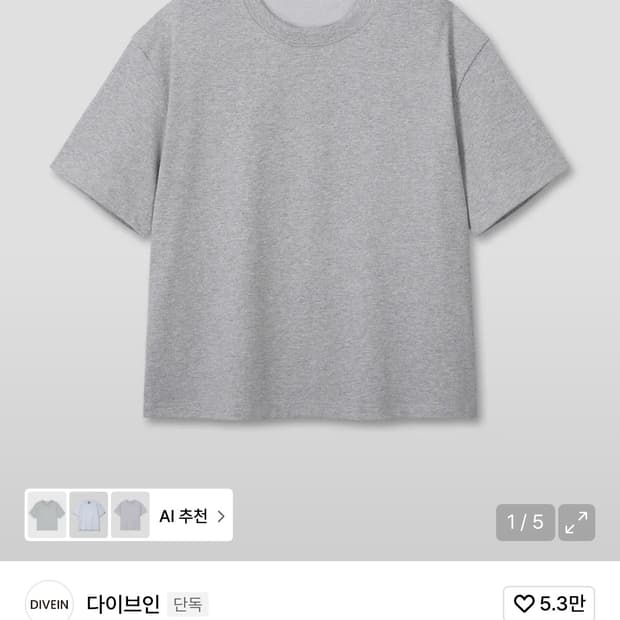 다이브인 크롭 반팔 white,gray,black