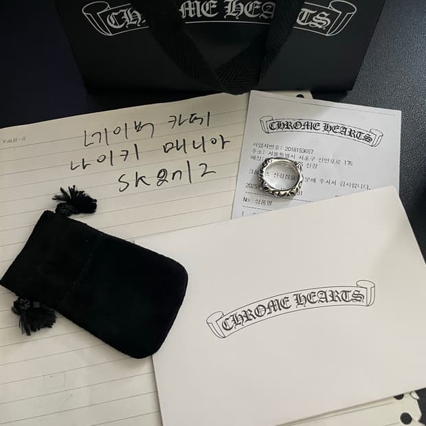 [us6] 크롬하츠 sbt 밴드링
