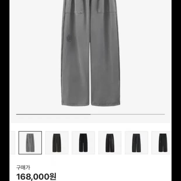 (2) 폴리테루 퍼티그 스웻팬츠 더티그레이