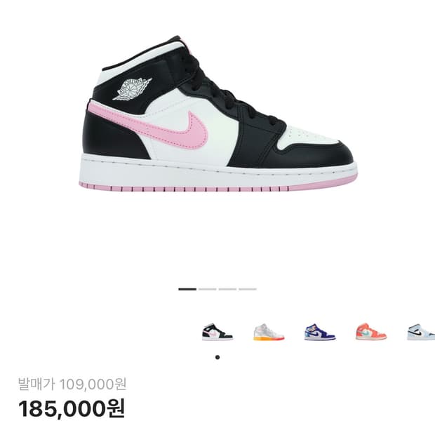 조던 1 미드 라이트 아크틱 핑크