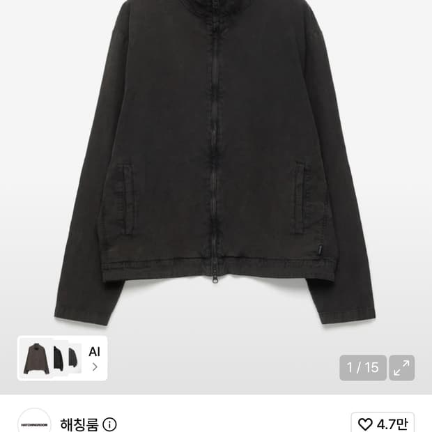 (구매글) 해칭룸 트랙자켓 4사이즈 구합니다