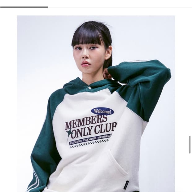 엘리메노 초록 배색 후드티