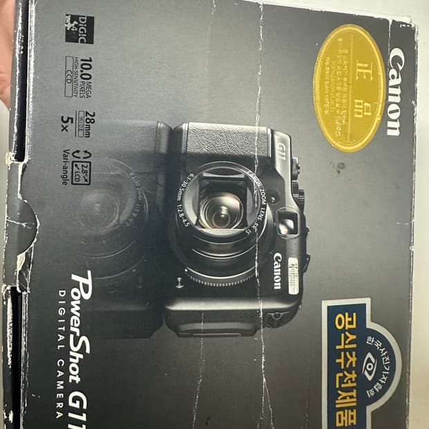 캐논파워샷g11