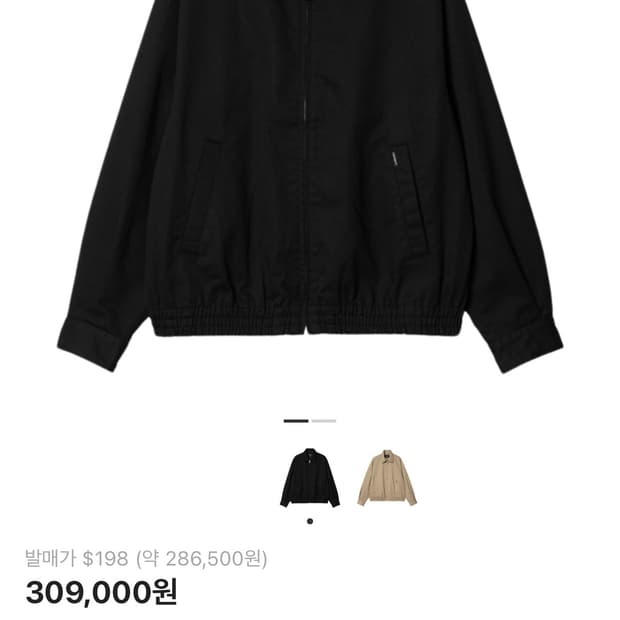 칼하트 wip 뉴헤이븐 자켓 블랙