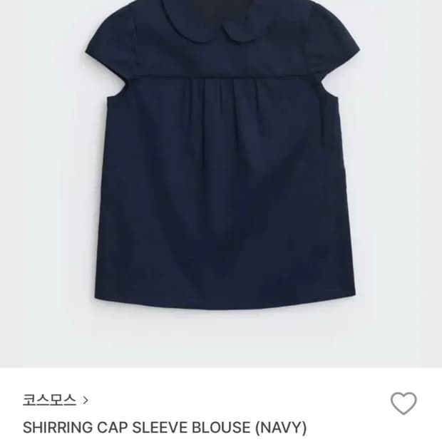 코스모스 셔링 블라우스 네이비