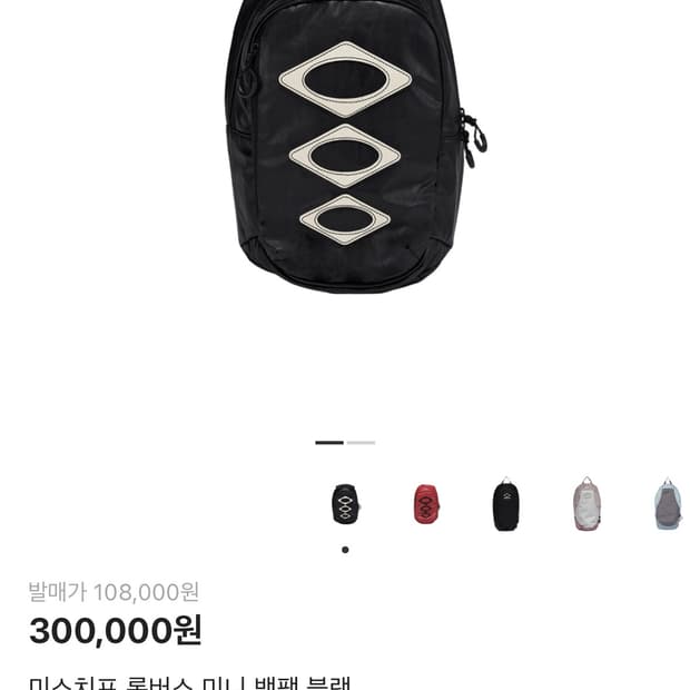 미스치프 롬버스 백팩 블랙