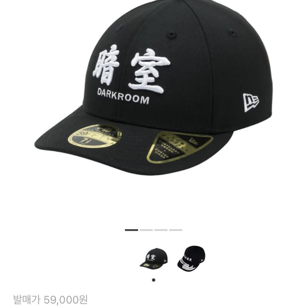 다크룸 뉴에라 콜라보 피티드캡 738 사이즈 새상품