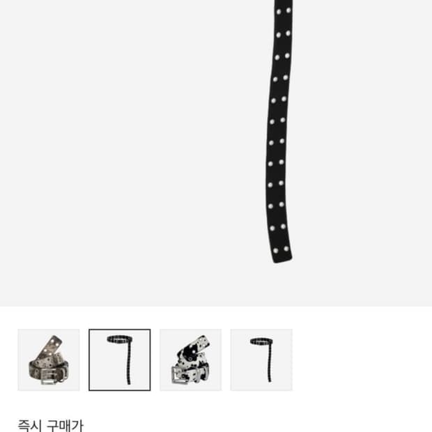 카미엔 MJD 벨트