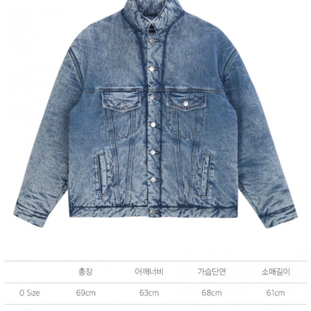 오버사이즈 패디드 데님 자켓 1사이즈