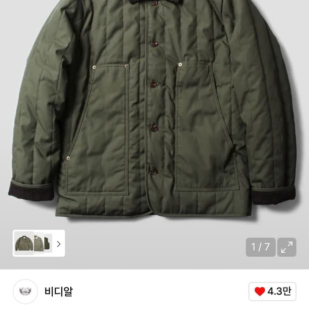 비디알 PADDED CHORE JACKET [Military Camp]