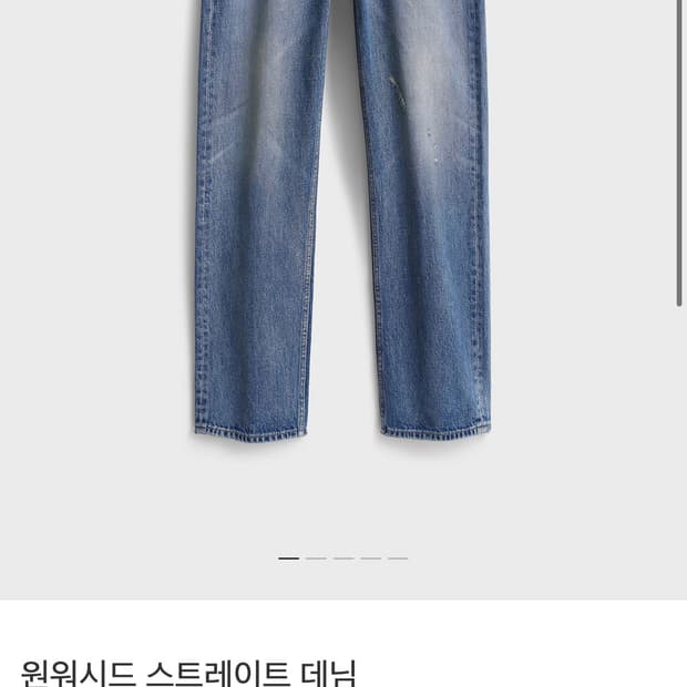 (구매) 포터리 원워시드 스트레이트 데님 블루 2