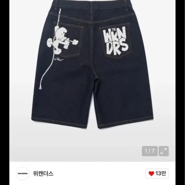 급처)위캔더스 버뮤다