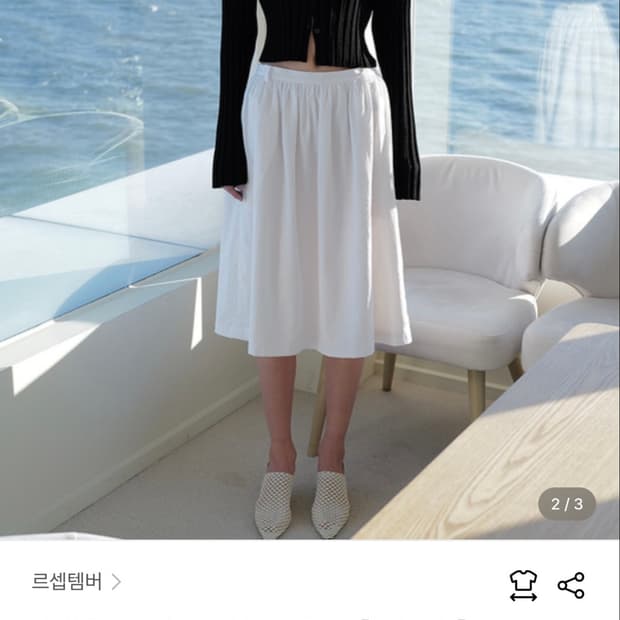 FLORE MID FLARE SKIRT [WHITE]