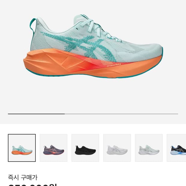미사용 새상품 아식스 노바블라스트5 수딩씨 265사이즈