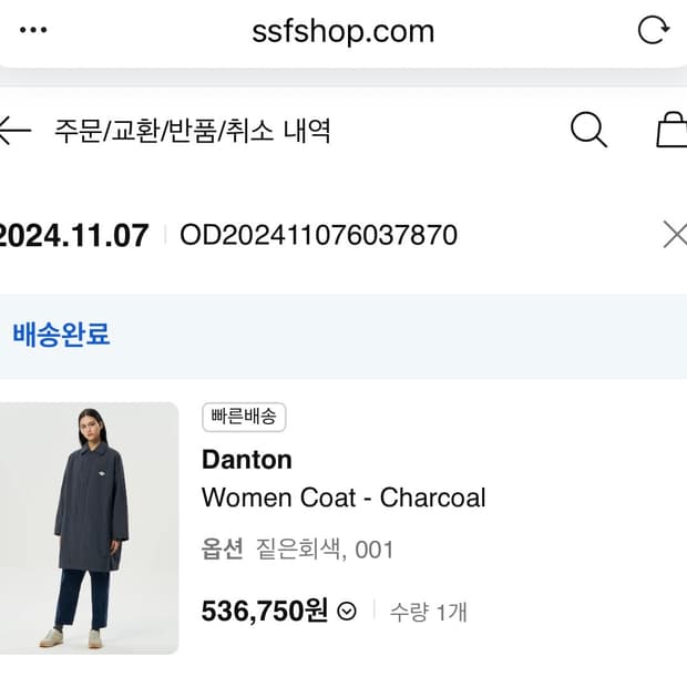 단톤 코트 Women Coat - Charcoal