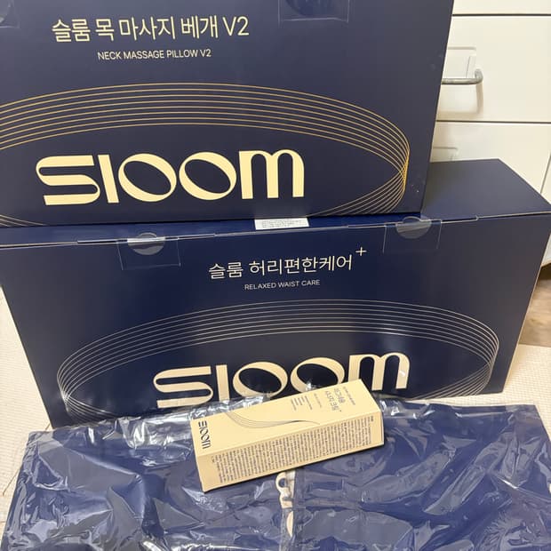 슬룸 목/허리 마사지 기기 v2 일괄