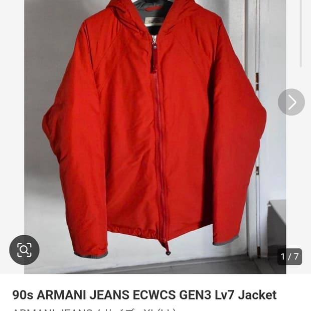 90s 아르마니 진스 다운 자켓